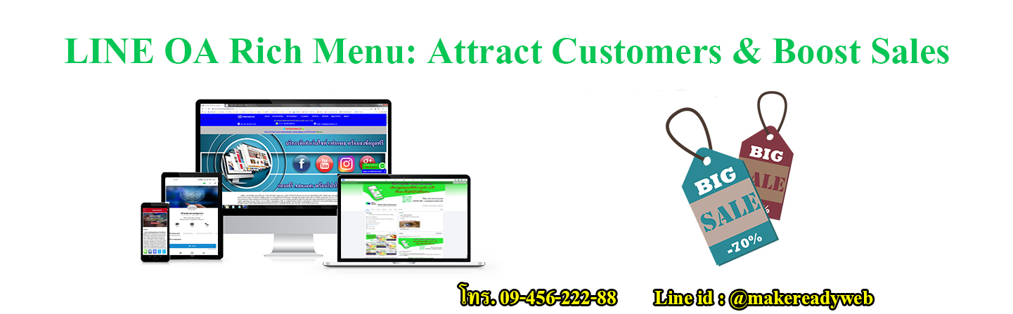 LINE OA Rich Menu: Attract Customers & Boost Sales คืออะไร